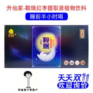 升桖家鞍珉红枣提取液植物饮料一盒10瓶升恤家升血家院内同款
