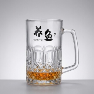 商用扎啤杯带把手厚实玻璃茶杯烧烤店饭店大排档专用啤酒杯英雄杯