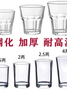 酒杯啤酒杯龙吟珏钢化玻璃