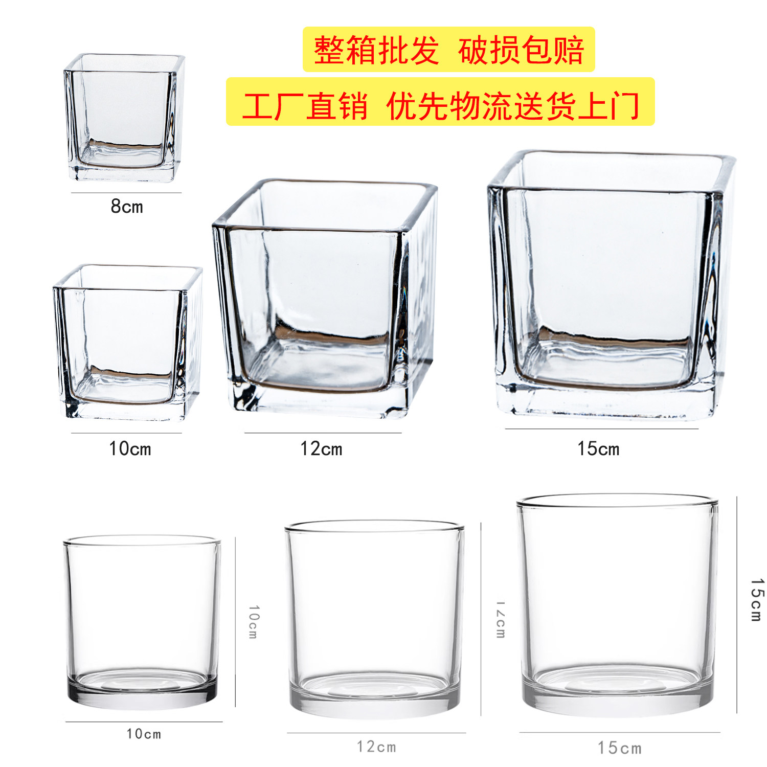 整箱装简约水培透明玻璃花瓶方缸水养百合郁金香水仙器皿小花盆