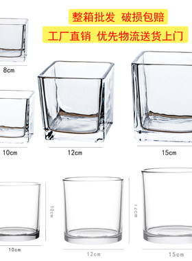 简约透明玻璃方缸水培花瓶