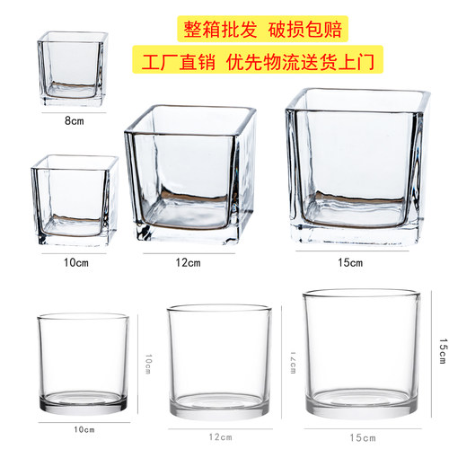 简约透明玻璃方缸水培花瓶