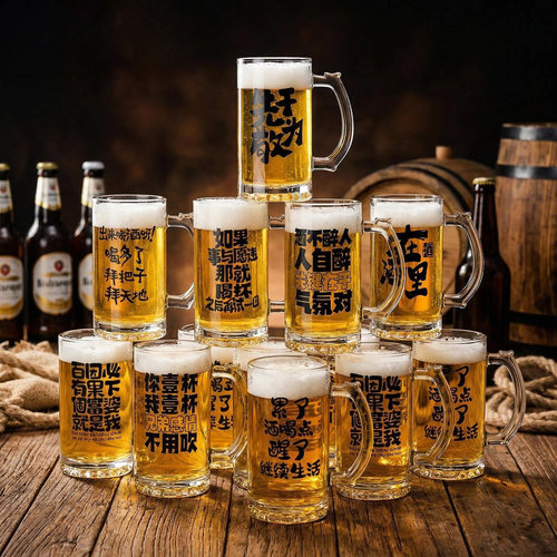 整箱批发带把扎啤杯500ML刻字网红创意酒杯高级文案玻璃杯烧烤店