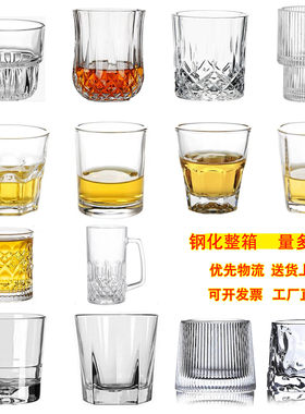 啤酒杯商用KTV酒吧饭店刻花纹