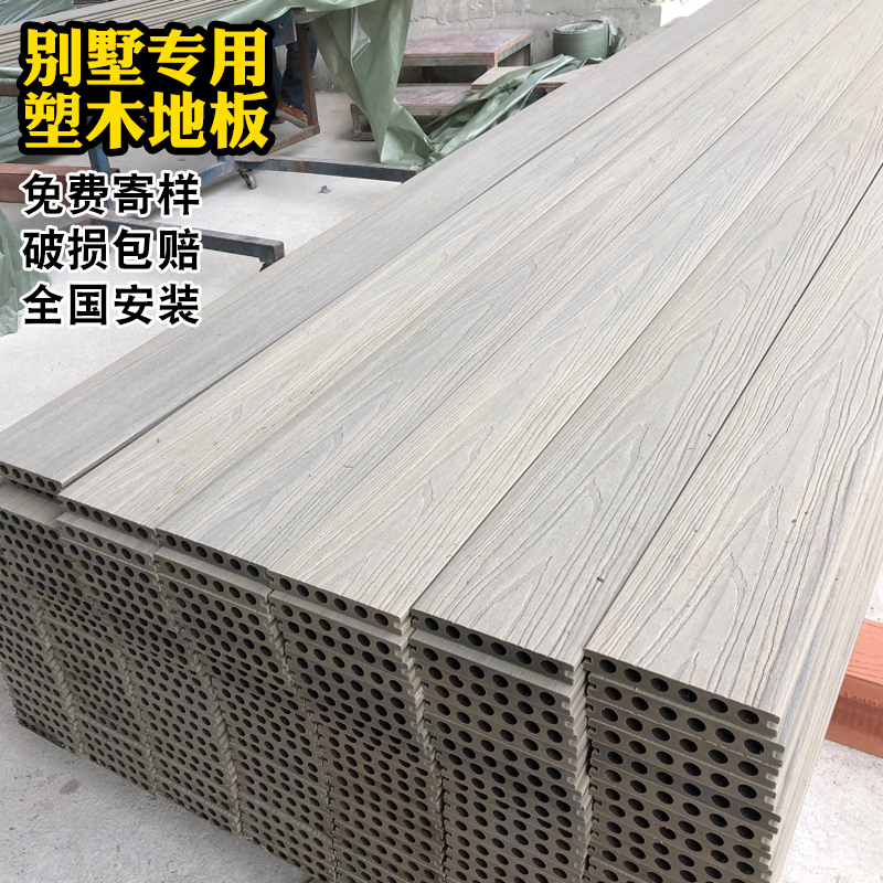 唯柯塑木地板户外防腐木工厂直销