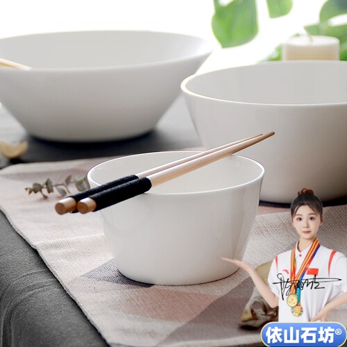 优质无铅唐山骨质瓷日式风家用碗
