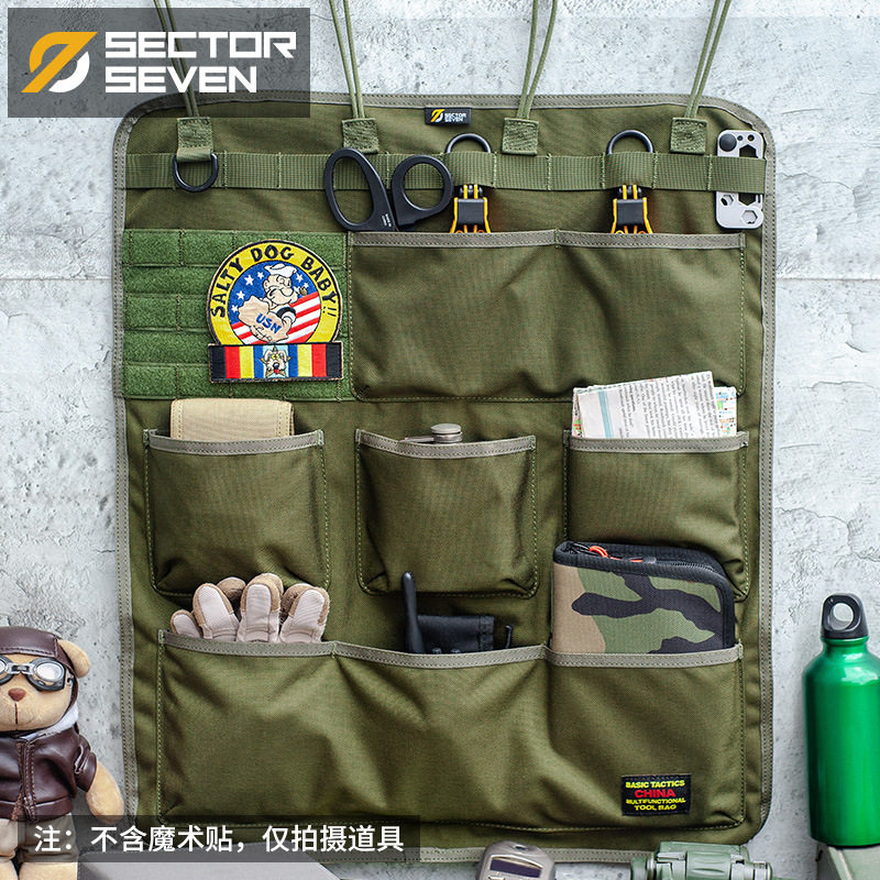 第7区 工具收纳挂包宅男高达模型电工五金仪表多功能工具收纳挂袋图片