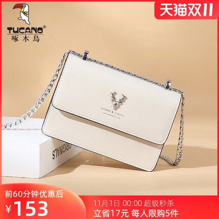 啄木鸟真皮包包女新款2022单肩斜挎正品小包小香风夏洋气小方包女
