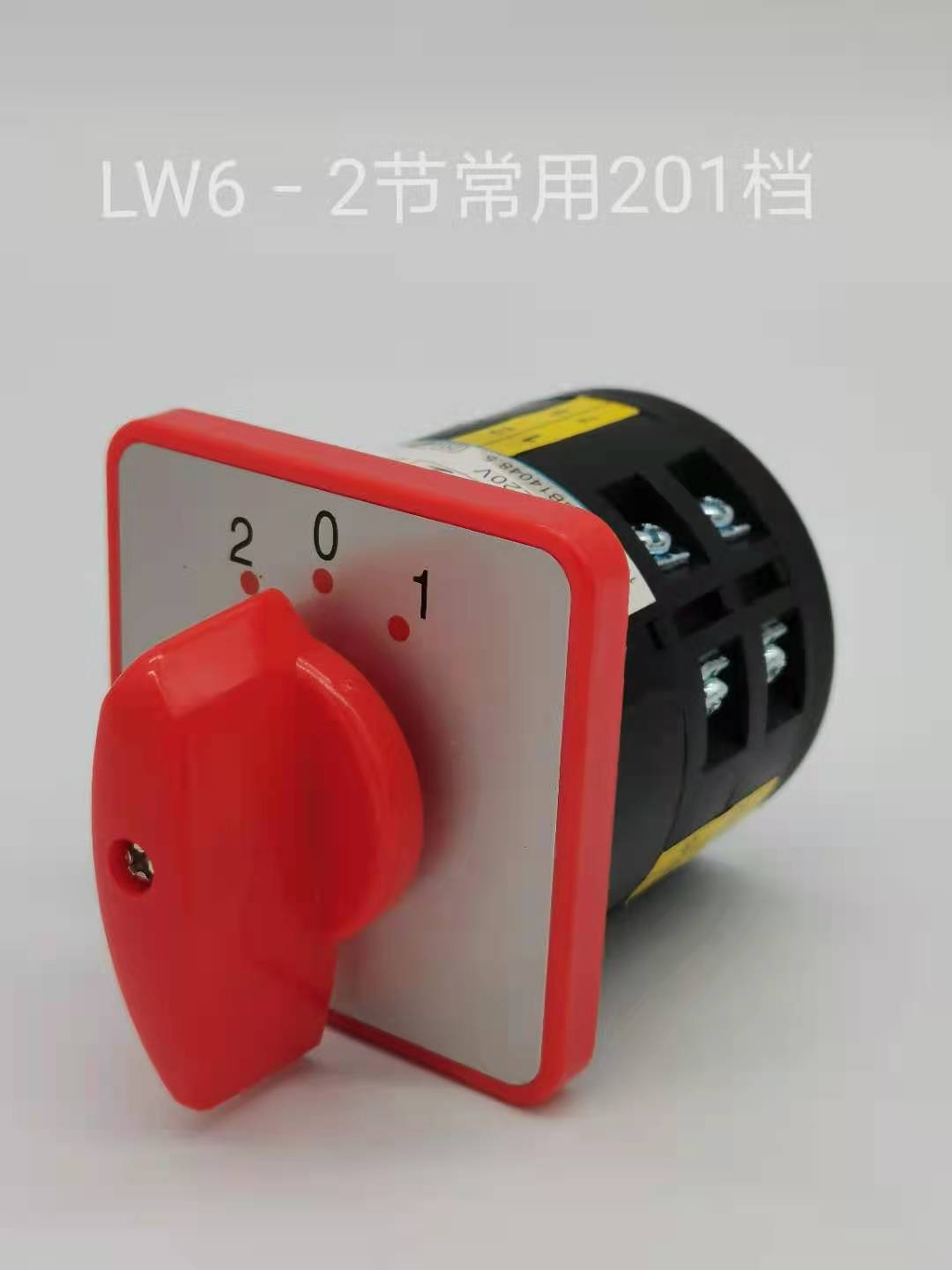 万能转换开关浙江格磊组合银点