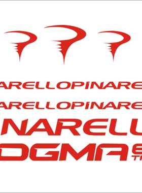 PINARELLO山地车公路车车架贴纸DIY反光自行车贴花雕刻镂空