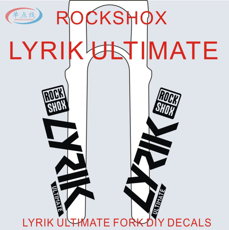 ROCKSHOX LYRIK自行车前叉贴纸山地车前叉贴花装饰镂空贴防水防晒图片