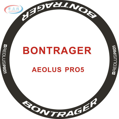 棒槌哥Bontrager AEOLUS PRO5公路车轮组贴改色自行车贴纸单车贴