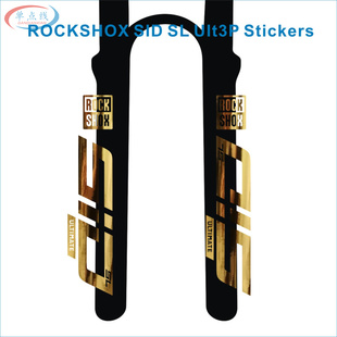 2024 ROCKSHOX SID SL自行车前叉贴纸山地车前叉贴花装饰防水防晒