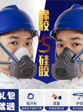 防尘口罩防工业粉尘打磨灰粉面罩透气口鼻罩工业防尘罩面具m3200