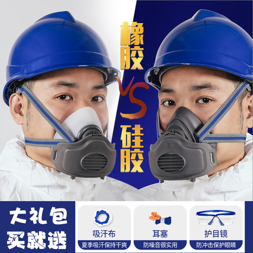 工业粉尘透气面具m3200口鼻罩