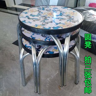 拍3张包邮皮面钢筋凳时尚钢管圆凳子矮凳浴室27换鞋凳餐凳铁三腿