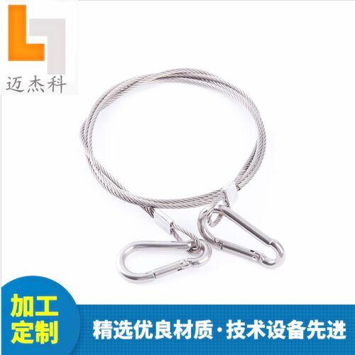 供应舞台灯吊绳威也绳钢丝绳