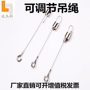 双头锁线器服装吊绳钢丝绳  牵引绳 晾衣绳挂钩吊绳 超市吊牌绳