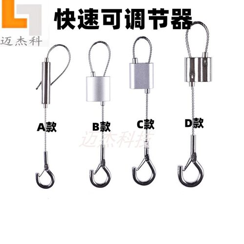 迈杰科锁线器吊绳挂牌吊绳挂牌