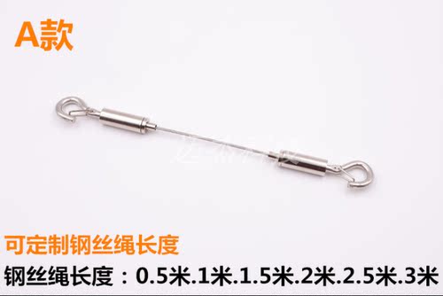 保险锁线钩迈杰科技防脱绳