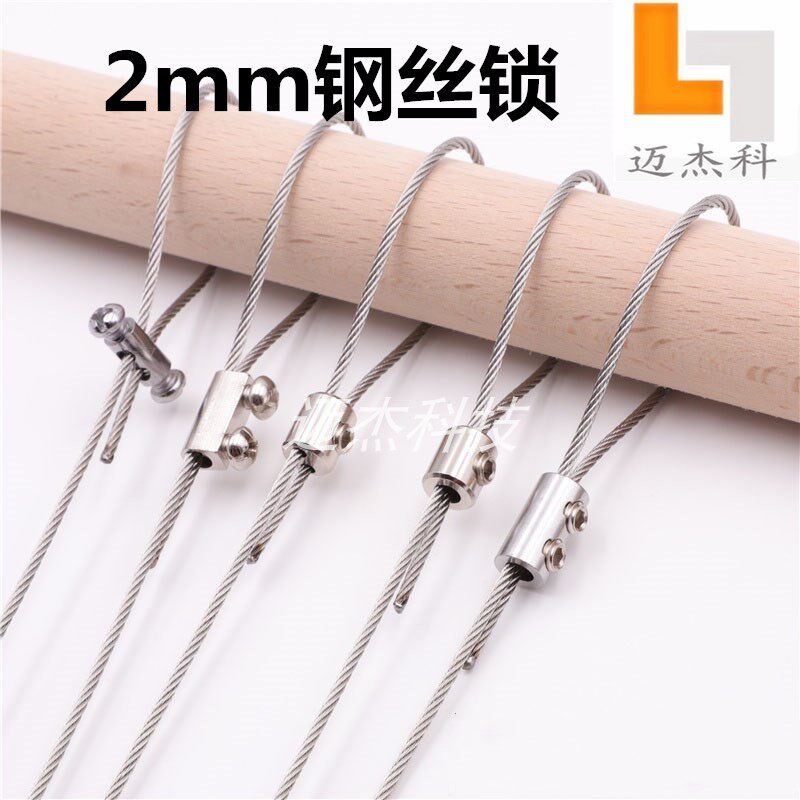 钢丝绳锁线器威也绳钢丝绳