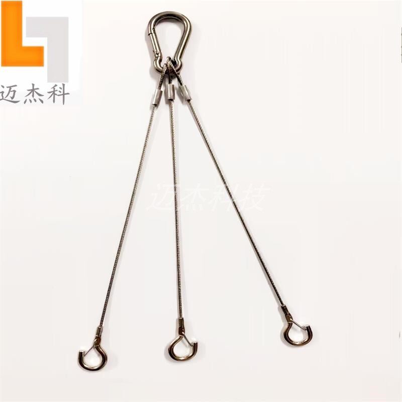 植物灯水族灯吊绳迈杰科固定绳