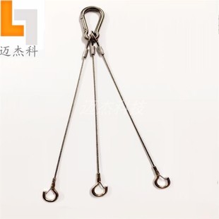 植物灯水族灯吊绳件锁线器广告标识牌亚克力配件吊码 固定绳