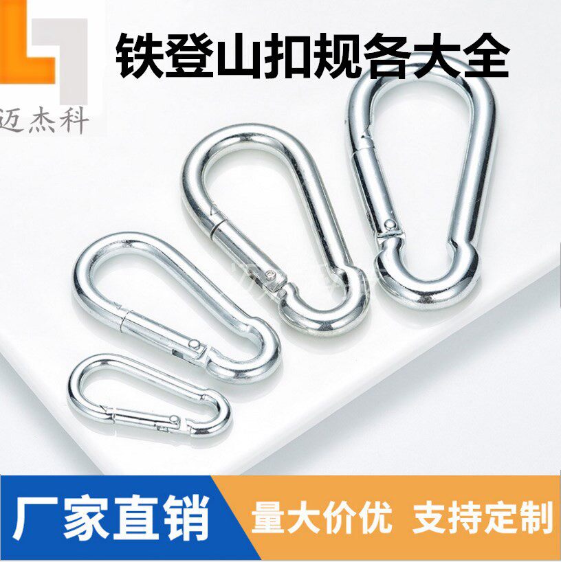 国标安全保险自锁挂钩狗链