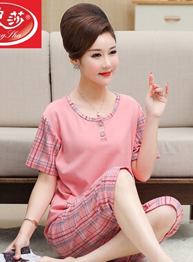 睡衣女夏季中老年短袖薄款纯棉中年妈妈胖MM大码家居服两件套套装