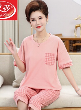 中老年妈妈夏季睡衣女2026新款纯棉短袖七分裤薄款夏装家居服套装