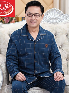 男士睡衣中老年人爸爸春秋季纯棉长袖加大码父亲秋冬款家居服套装