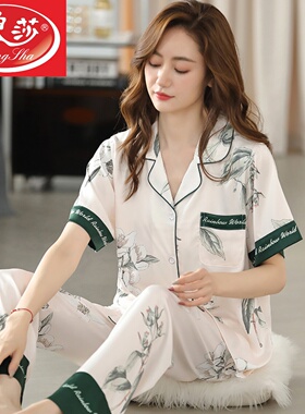浪莎冰丝睡衣女2026年新款夏季薄款短袖真丝绸高级感家居服套装