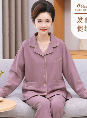 中老年妈妈秋冬季睡衣女德绒长袖磨毛加厚老年人春秋款保暖家居服