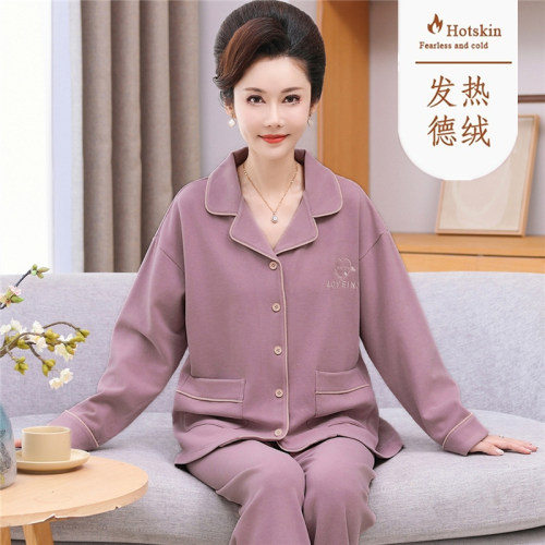 浪莎女士德绒保暖家居服