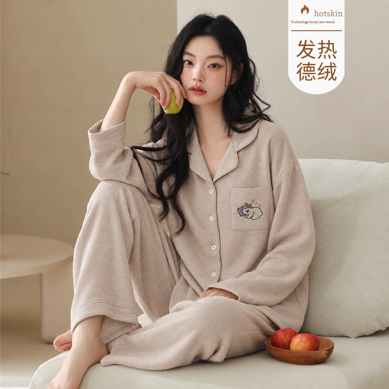 浪莎女款德绒秋冬保暖家居服套装