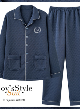 睡衣男士秋冬季加厚纯棉长袖中老年爸爸家居服薄款夹棉空气棉夹层