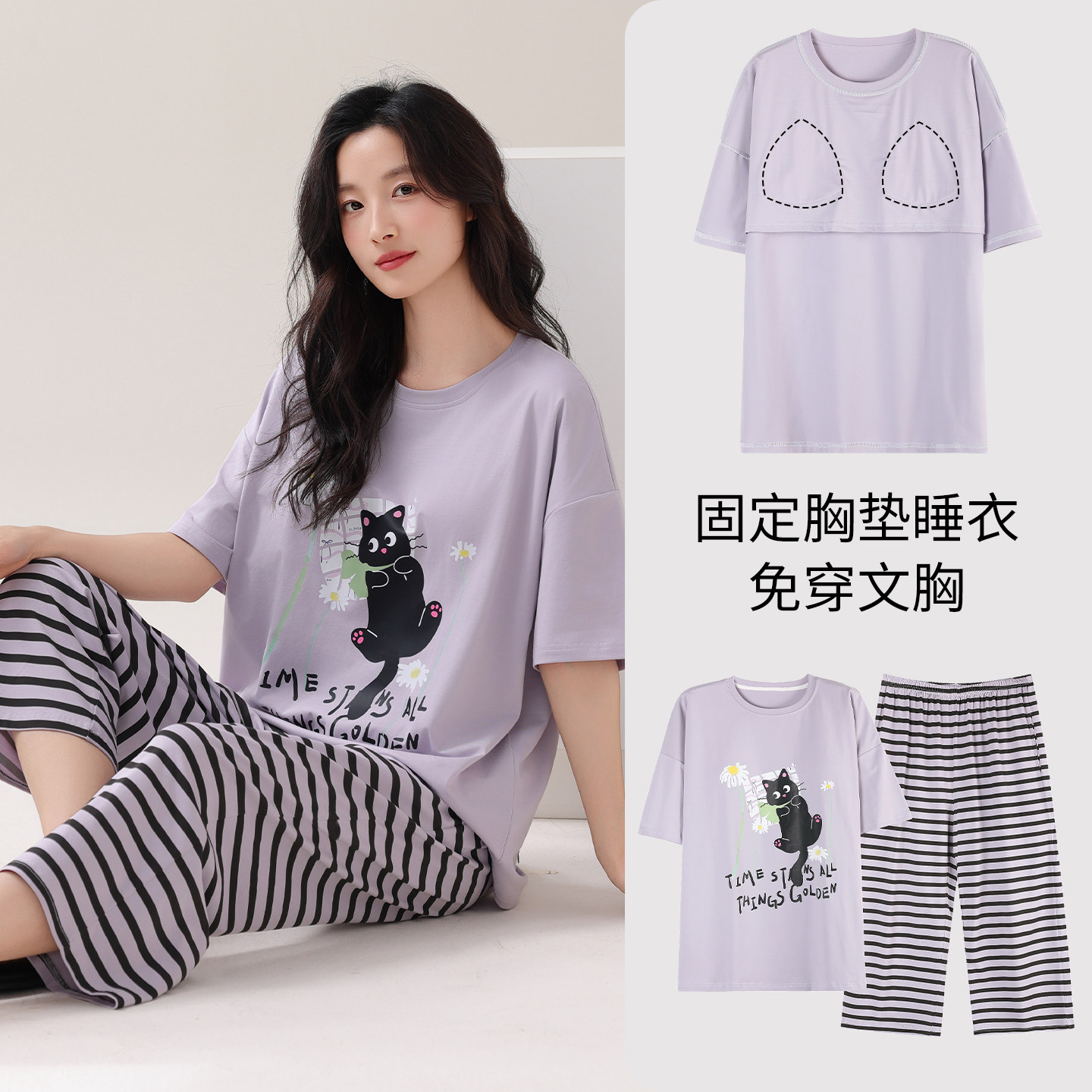 浪莎带胸垫睡衣女纯棉七分裤短袖2026新款夏季大码家居服爆款套装