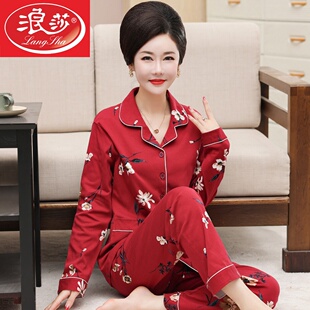 浪莎睡衣女秋长袖纯棉中年妈妈春秋款开衫老年人全棉家居服套装