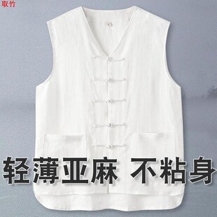 馬甲中式 反季 男中國(guó)風(fēng)夏季 汗背心復(fù)古男裝 純亞麻唐裝