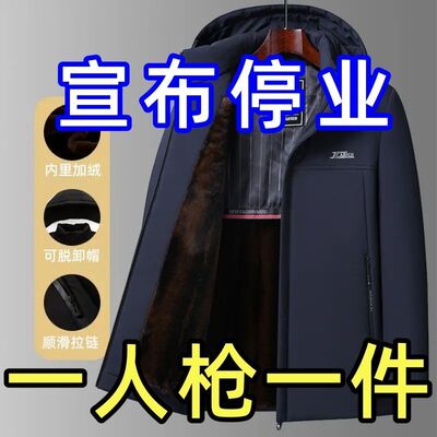 【】海宁冬季男士貂绒派克服断码爸爸装中年商务男装外套