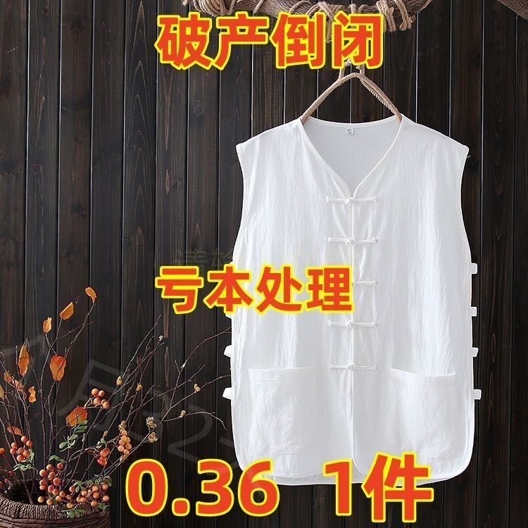 马甲男夏季薄款棉麻中国风唐装盘扣复古汉服老头衫中式背心坎肩男