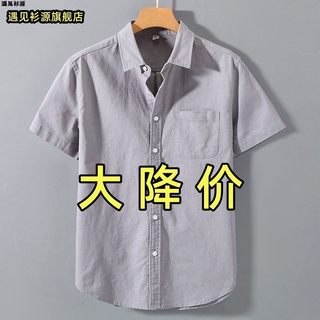 潮牌亚麻衬衫男款夏季薄款宽松休闲麻料短袖衬衣潮流痞帅棉麻上衣