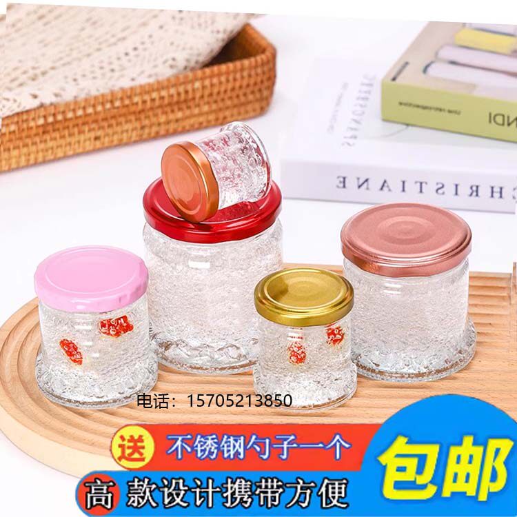包邮40ml燕窝玻璃瓶50克酸奶杯铁盖密封好果酱小奶瓶小瓶子花椒油