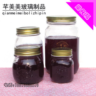 酱菜瓶玻璃瓶储物保鲜蜂蜜瓶酱菜瓶雕花图案燕窝丝口铁盖辣椒酱
