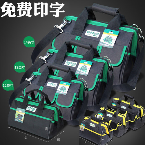 网络监控大号维修单肩包多功能售后电信工具包 老A正品免费印字