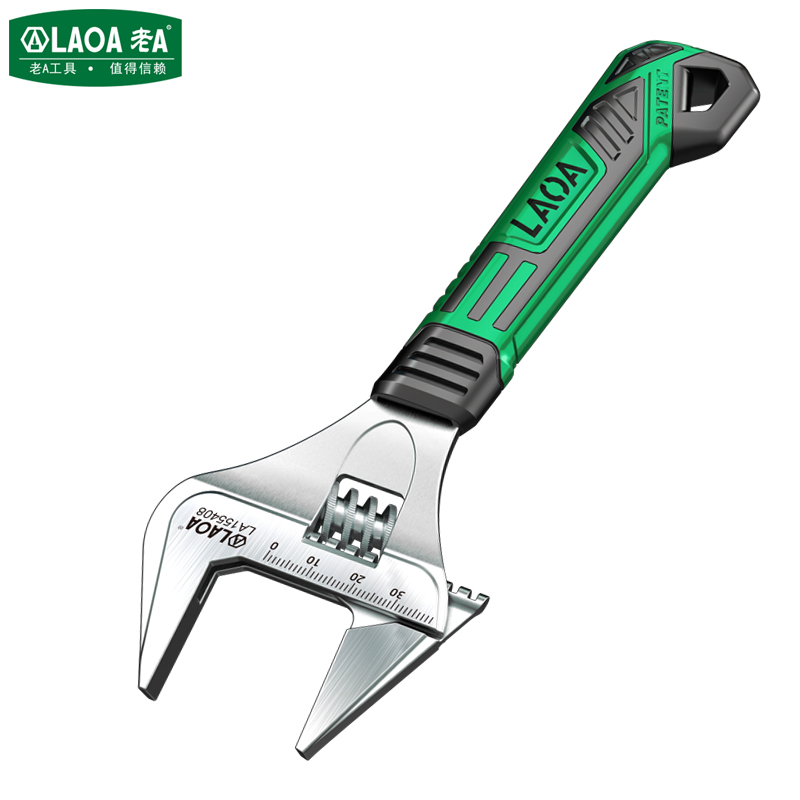 老A 多功能广角大开口活动扳手8寸薄卫浴扳手工业级管子扳手管钳