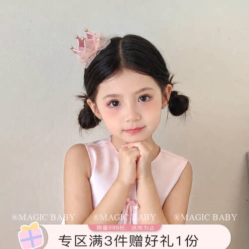 皇冠头饰公主儿童粉色缎面生日帽发夹宝宝全包不伤发周岁夹子发饰