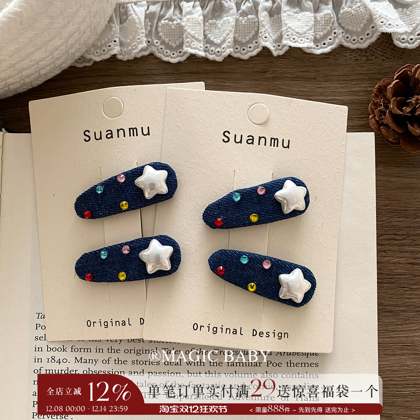 韩系复古彩色水钻牛仔发夹精致高级感宝宝夹子侧边刘海夹bb夹发饰