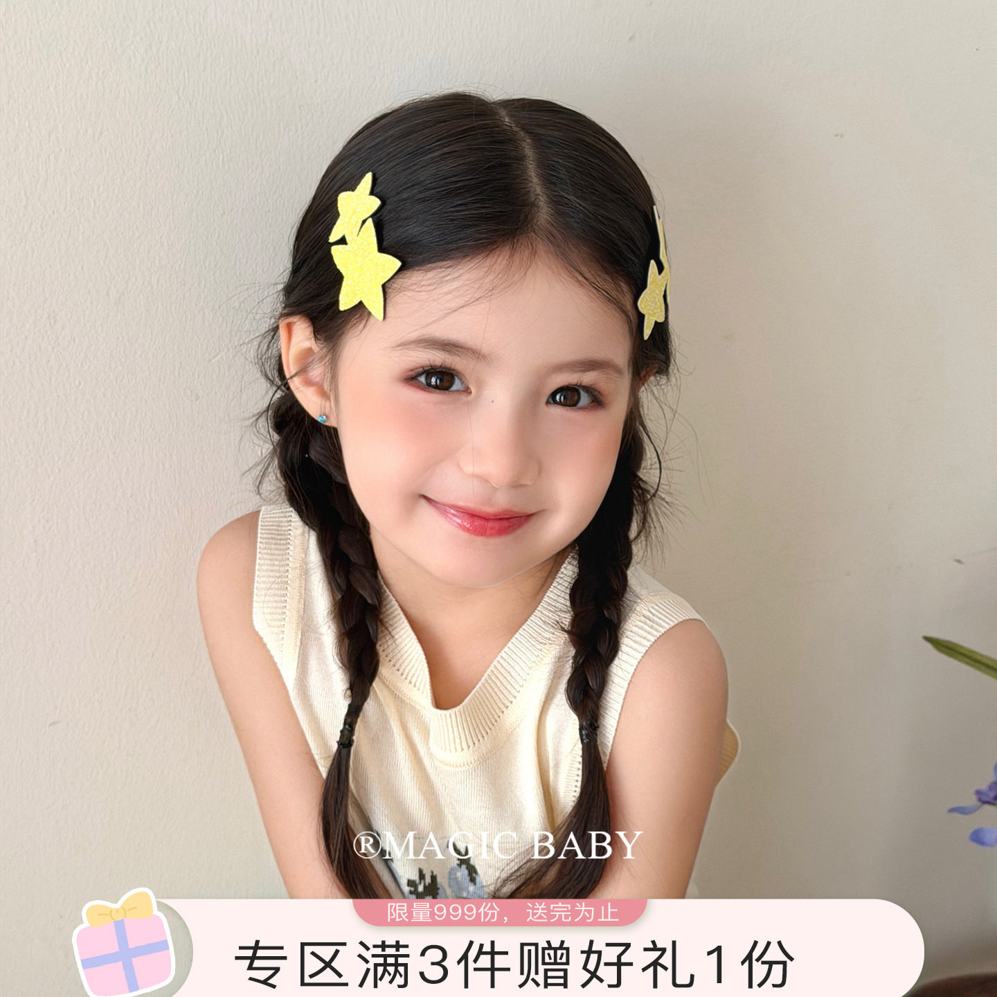 韩系可爱黄色亮片星星发夹女童侧边五角星夹子甜美女孩发卡bb夹图片