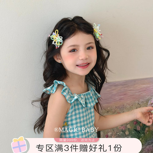 彩色花朵串珠发夹精致森系女童超好看头饰儿童侧边夹刘海夹夹子女